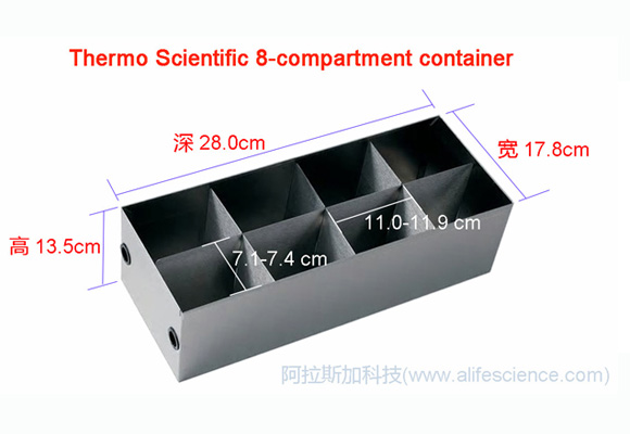 Thermo 8隔間式超低溫凍存架 Thermo 8隔間式超低溫凍存架