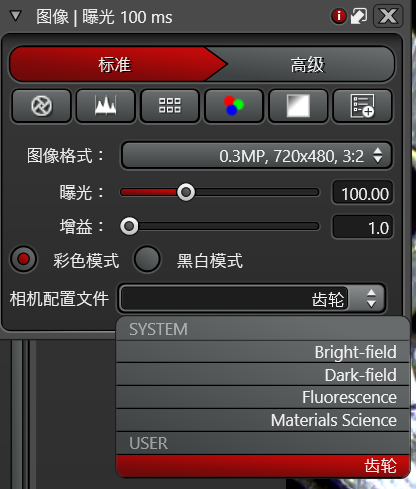 顯微鏡 顯微鏡