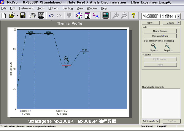 Stratagene MX3000P Mx3005P編程界面.jpg Stratagene MX3000P Mx3005P編程界面.jpg