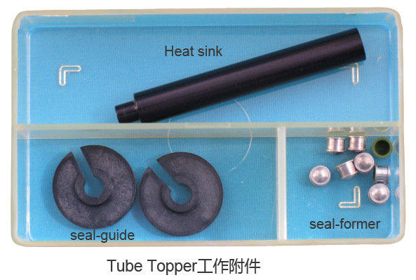 Quck-seal管熱封操作附件套裝.jpg Quck-seal管熱封操作附件套裝.jpg